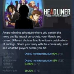 Headliner: NoviNews АВТОДОСТАВКА STEAM GLOBAL МГНОВЕННО ЛИЦЕНЗИЯ