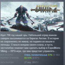 Expeditions: Viking АВТОДОСТАВКА STEAM GLOBAL МГНОВЕННО ЛИЦЕНЗИЯ