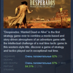 Desperados: Wanted Dead or Alive АВТОДОСТАВКА STEAM GLOBAL МГНОВЕННО ЛИЦЕНЗИЯ