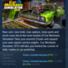 Car Mechanic Simulator 2015 АВТОДОСТАВКА STEAM GLOBAL МГНОВЕННО ЛИЦЕНЗИЯ