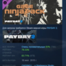 PAYDAY 2: Gage Ninja Pack  DLC АВТОДОСТАВКА STEAM РОССИЯ
