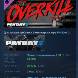 PAYDAY 2: The OVERKILL Pack DLC АВТОДОСТАВКА STEAM РОССИЯ