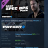 PAYDAY 2: Gage Spec Ops Pack  DLC АВТОДОСТАВКА STEAM РОССИЯ