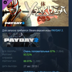 PAYDAY 2: Yakuza Character Pack  DLC АВТОДОСТАВКА STEAM РОССИЯ