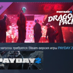 PAYDAY 2: Dragon Pack АВТОДОСТАВКА DLC STEAM РОССИЯ