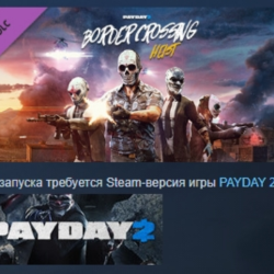 PAYDAY 2: Border Crossing Heist DLC АВТОДОСТАВКА STEAM РОССИЯ