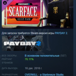 PAYDAY 2: Scarface Heist  DLC АВТОДОСТАВКА STEAM РОССИЯ
