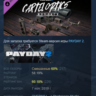 PAYDAY 2: Cartel Optics Mod Pack DLC АВТОДОСТАВКА STEAM РОССИЯ
