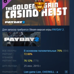PAYDAY 2: The Golden Grin Casino Heist DLC АВТОДОСТАВКА STEAM РОССИЯ