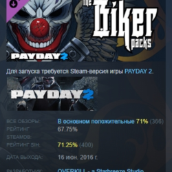 PAYDAY 2: The Biker Heist  DLC АВТОДОСТАВКА STEAM РОССИЯ