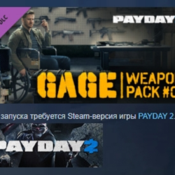 PAYDAY 2: Gage Weapon Pack #01 DLC АВТОДОСТАВКА STEAM РОССИЯ