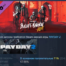 PAYDAY 2: Buluc&acute;s Mansion Heist  DLC АВТОДОСТАВКА STEAM РОССИЯ