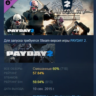 PAYDAY 2: Gage Chivalry Pack DLC АВТОДОСТАВКА STEAM МГНОВЕННО ЛИЦЕНЗИЯ