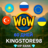 💎💎 WOW Тайм карта 60 дней (RU/EU/KZ)( Classic )💎💎