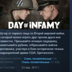 Day of Infamy Deluxe Edition АВТОДОСТАВКА STEAM GLOBAL МГНОВЕННО ЛИЦЕНЗИЯ