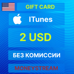 2$ iTunes USD Gift Card - Apple Store[БЕЗ КОМИССИИ]