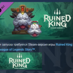 Ruined King: набор оружия Поро находок DLC STEAM РОССИЯ