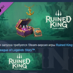 Ruined King: набор для начинающих Погибель DLC STEAM РФ
