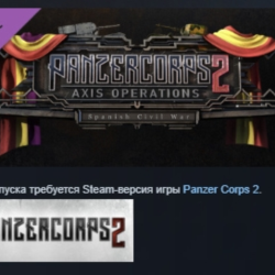 Panzer Corps 2 Axis Operations Spanish Civil War АВТОДОСТАВКА STEAM GLOBAL МГНОВЕННО