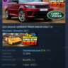Car Mechanic Simulator 2021 Land Rover DLC АВТОДОСТАВКА STEAM РОССИЯ