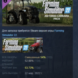 Farming Simulator 22 ANTONIO CARRARO Pack АВТОДОСТАВКА STEAM РОССИЯ