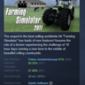 Farming Simulator 2011 АВТОДОСТАВКА STEAM GLOBAL МГНОВЕННО ЛИЦЕНЗИЯ