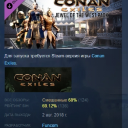 Conan Exiles Enhanced - Jewel of the West Pack DLC АВТОДОСТАВКА STEAM РОССИЯ