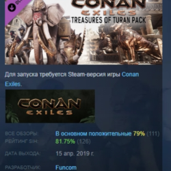 Conan Exiles Enhanced - Treasures of Turan Pack DLC АВТОДОСТАВКА STEAM РОССИЯ