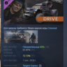 Crossout - Drive Pack DLC STEAM GIFT РОССИЯ