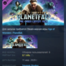 Age of Wonders: Planetfall Pre-Order Content DLC АВТОДОСТАВКА STEAM РОССИЯ