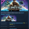 Age of Wonders: Planetfall Deluxe Edition Content Pack АВТОДОСТАВКА STEAM GLOBAL МГНО