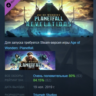 Age of Wonders Planetfall Revelations DLC АВТОДОСТАВКА STEAM РОССИЯ