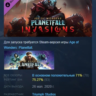 Age of Wonders: Planetfall - Invasions DLC АВТОДОСТАВКА STEAM РОССИЯ