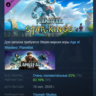 Age of Wonders Planetfall - Star Kings DLC АВТОДОСТАВКА STEAM РОССИЯ