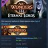 Age of Wonders III - Eternal Lords Expansion DLC АВТОДОСТАВКА STEAM РОССИЯ
