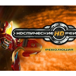 Space Rangers HD: A War Apart 💎 АВТОДОСТАВКА STEAM GLOBAL МГНОВЕННО ЛИЦЕНЗИЯ