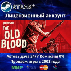 ✅Wolfenstein: The Old Blood✔️Steam⭐  25 Игр🎁АКЦИЯ⭐0% Карты💳