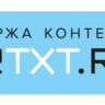 Промокод eTXT.ru на 500 рублей