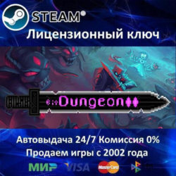 ✅bit Dungeon II✔️Steam⭐Ключ Активации🔑РФ СНГ МИР✔️АКЦИЯ🎁0% Карты💳