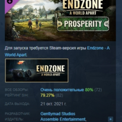 Endzone - A World Apart: Prosperity DLC STEAM РОССИЯ