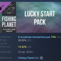 Fishing Planet: Lucky Start Pack DLC АВТОДОСТАВКА STEAM РОССИЯ