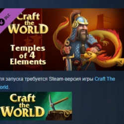 Craft The World - Temples of 4 Elements DLC АВТОДОСТАВКА STEAM РОССИЯ