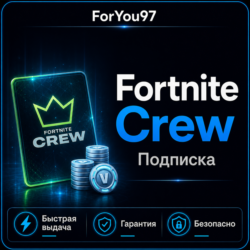 🧡FORTNITE CREW 1 МЕСЯЦ⭐БОЕВОЙ ПРОПУСК 1000 V-BUCKS 🎁