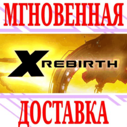 ✅X Rebirth ⭐Steam\РФ Весь Мир\Key⭐   Бонус