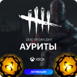 Dead by Daylight - АУРИТ для XBOX🔥