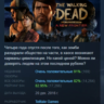 The Walking Dead: A New Frontier АВТОДОСТАВКА STEAM GLOBAL МГНОВЕННО ЛИЦЕНЗИЯ