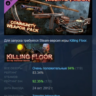 Killing Floor - Community Weapon Pack АВТОДОСТАВКА STEAM РОССИЯ