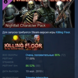 Killing Floor Nightfall Character Pack DLC АВТОДОСТАВКА STEAM РОССИЯ