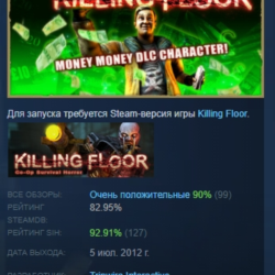 Killing Floor - Harold Lott Character Pack АВТОДОСТАВКА STEAM РОССИЯ