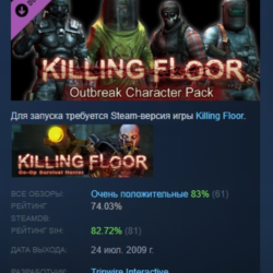 Killing Floor Outbreak Character Pack АВТОДОСТАВКА STEAM РОССИЯ